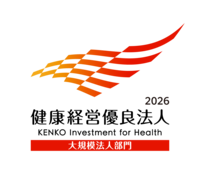 健康経営優良法人2026（大規模法人部門）に認定された企業ロゴ