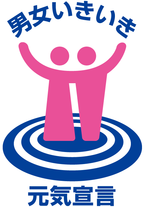 大阪府女性活躍推進「男女いきいき・元気宣言」に登録された企業ロゴ
